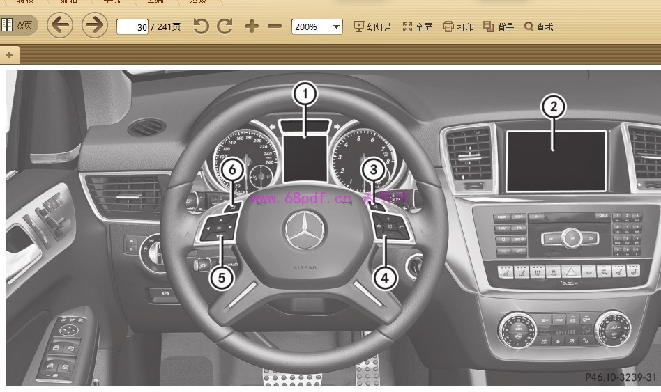 2013-2015 奔驰GL500 GL63 AMG车主使用说明书 用户指南 2014