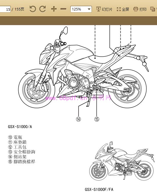 2016 铃木GSX-S1000 A F FA L6 使用说...