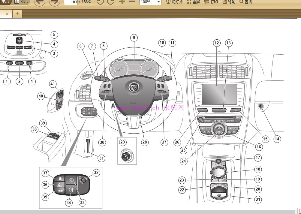 2013-2012 捷豹XK X150 使用说明书...