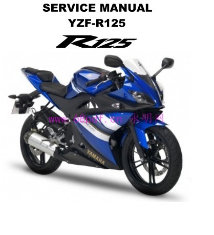 2009 雅马哈R125 YZF-R125 维修手册资料含电路图(英文)扭矩数据2008