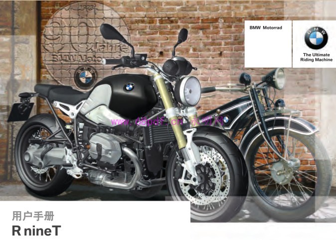 2014宝马BMW R NINE T 使用说明书 用户手册车主手册 中文2013-07