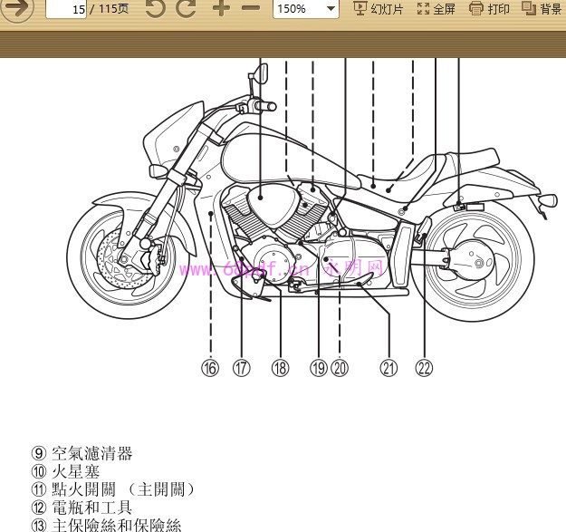2012 铃木VZR1800 大道1800 L2 用户使用说明书 车主指南(繁体字)