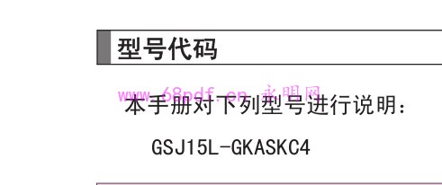 2011-2013 酷路泽 FJ CRUISER 用户手册