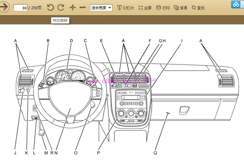 2014-2015 别克GL8商务车使用手册...