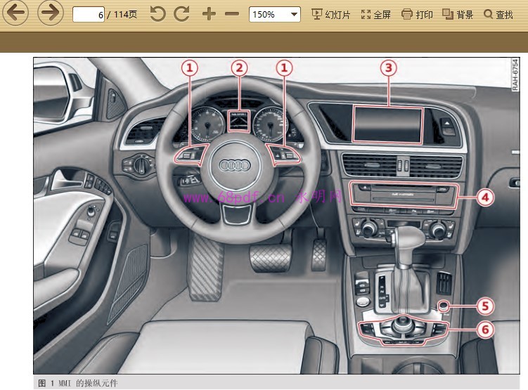 2013-2016 奥迪A4L 使用说明书 车主用户手册 2014 2015